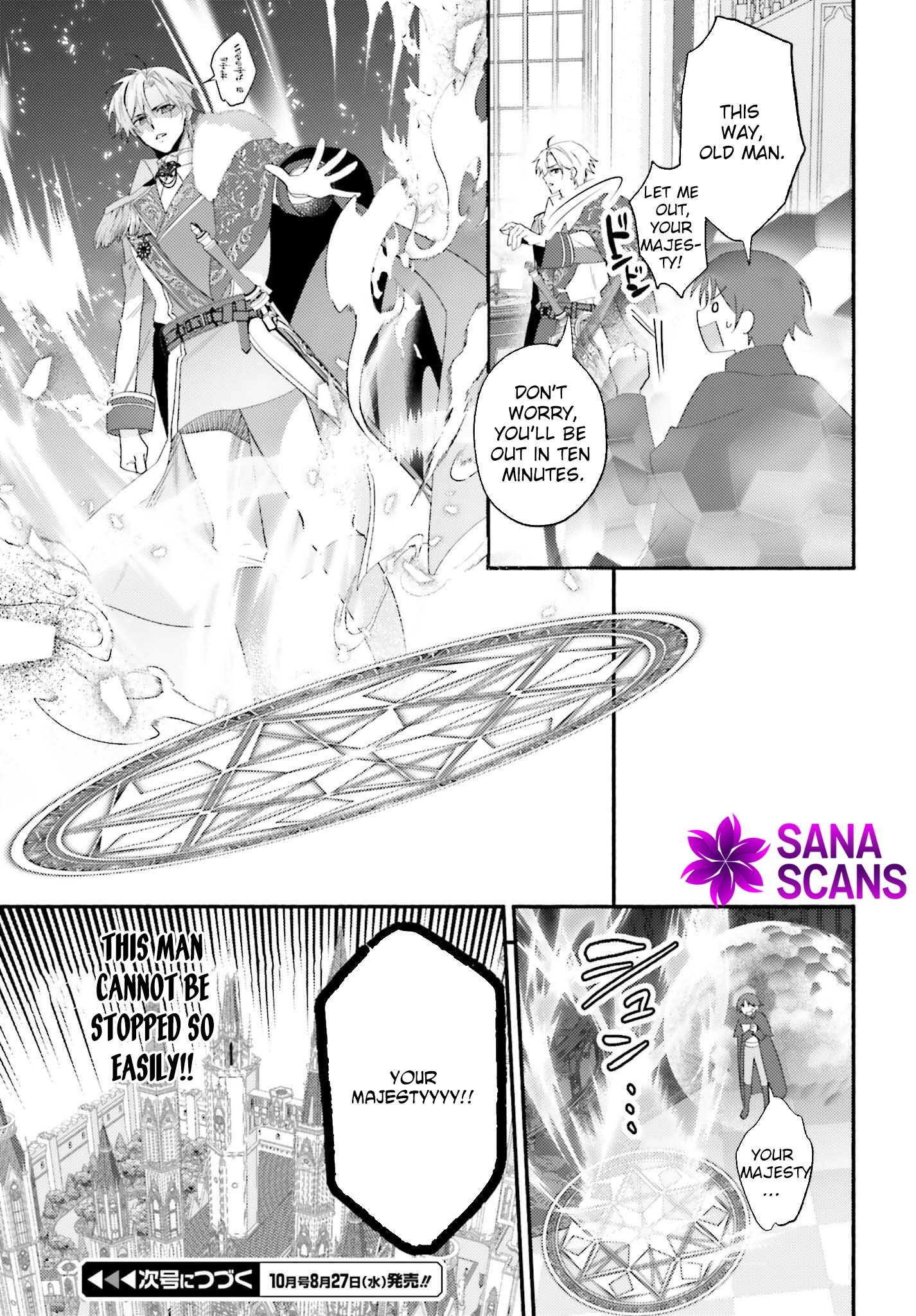 The Neglected Saint, Once a Legendary Witch, Is Now Beloved by the Emperor. Chapter 9 Page 21